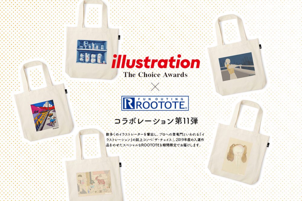 ザ チョイスとroototeとのコラボトートバッグが今年も販売 オーダー開始は７月21日から Illustration Mag