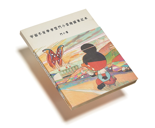 タフで美しい女性を描く 香港のクリエイターlittle Thunderさんが語った 絵を描くこと Illustration Mag