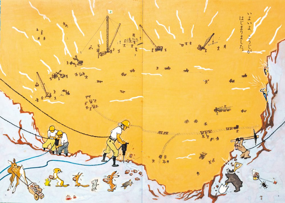 かこさとしの世界展 だるまちゃんもからすのパンやさんも大集合！」が八王子市夢美術館で開催中 - Illustration-Mag