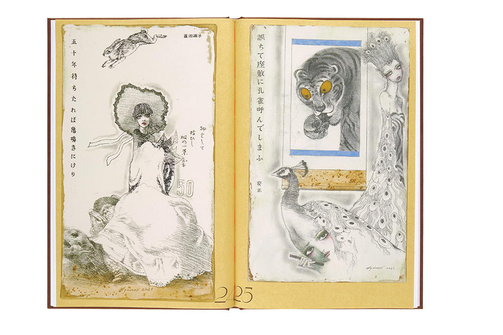 編集部がおすすめする いま読みたい７冊 Illustration Mag