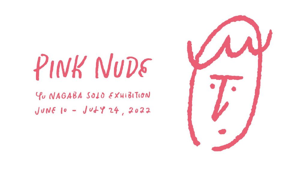 長場雄さんの個展「Pink Nude」が開催中