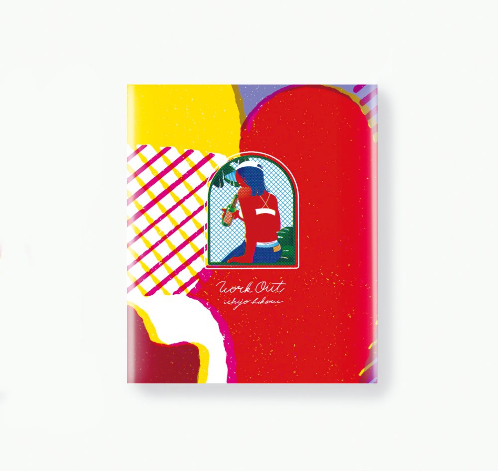 一乗ひかるさん初の作品集が8月22日（火）に発売！ 特別なプリント  