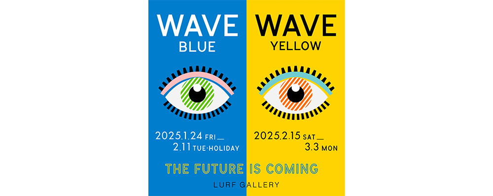 「WAVE 2025」が前後期に分けて代官山ルーフミュージアムで開催。前期は１月24日（金）から。