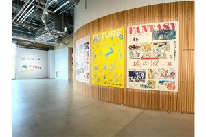 【展覧会レポート】「堀内誠一展 FASHION・FANTASY・FUTURE」がPLAY! MUSEUMスタート！