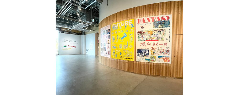 【展覧会レポート】「堀内誠一展 FASHION・FANTASY・FUTURE」がPLAY! MUSEUMスタート！