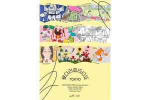 編集部ピックアップ！　今週末に行きたい展覧会５月10日（土）～５月11日（日）