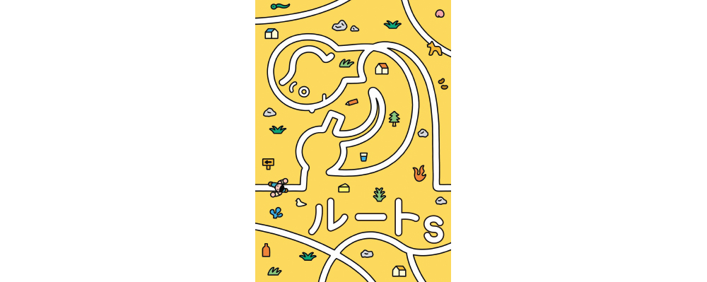 unpisさんの展覧会「ニューアートシーン・イン・いわき　unpis　ルートs」が９月から開催