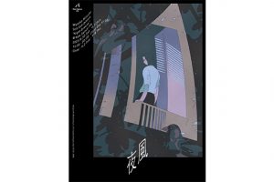 編集部ピックアップ！　今週末に行きたい展覧会 ８月30日（土）～８月31日（日）