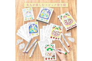 コピックがイラストレーター・北澤平祐さんとコラボした塗り絵セットを数量限定で発売