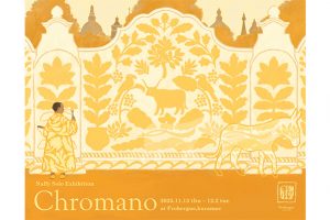 編集部ピックアップ！　今週末に行きたい展覧会 11月15日（土）～11月16日（日）