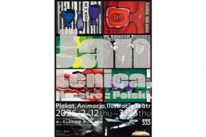 「ポーランドの巨匠　ヤン・レニツァ　ポスター、アニメーション、イラストレーション、舞台」２月12日からギンザ・グラフィック・ギャラリーにて開催