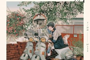 『イラストレーション』No.249