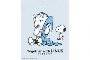 スヌーピーミュージアム企画展『みんなのライナス』公式図録が４月３日より書店発売開始