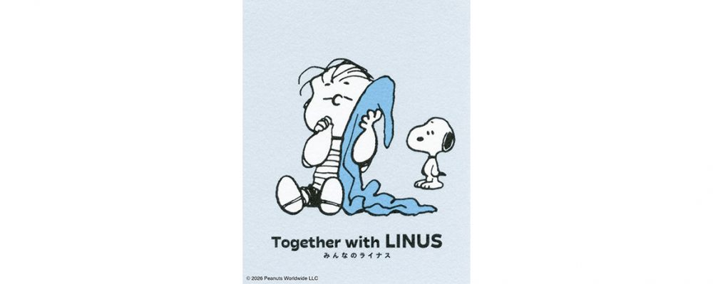 スヌーピーミュージアム企画展『みんなのライナス』公式図録が４月３日より書店発売開始