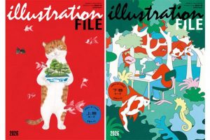 イラストレーター770人の仕事ファイル『イラストレーションファイル2026』３月31日（火）発売