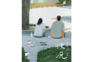 編集部ピックアップ！　今週末に行きたい展覧会 ３月７日（土）～３月８日（日）