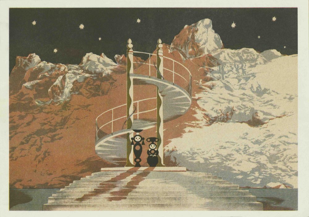 「夢の入り口」