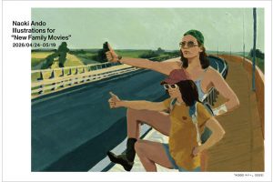 編集部ピックアップ！　GWに行きたい展覧会 ４月29日（水・祝）～５月６日（水・祝）