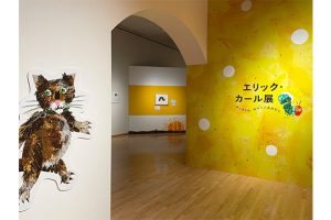 【展覧会レポート】「エリック・カール展　はじまりは、はらぺこあおむし」が東京都現代美術館で開幕