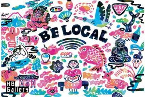 編集部ピックアップ！　今週末に行きたい展覧会 ４月25日（土）～４月26日（日）